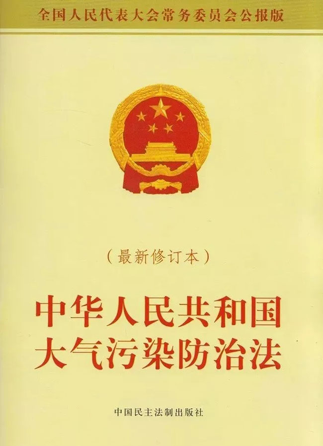 餐飲油煙亂排放污染，去哪里投訴1